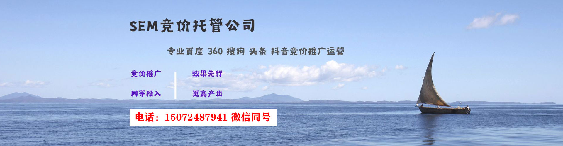 宿州百度推广托管