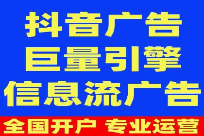 百度竞价公司案例解析：地域定向广告投放