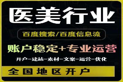 百度推广效果评估：一家餐饮店的成功故事