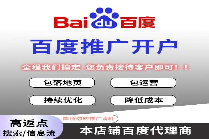 百度竞价托管案例分享：如何选择合适的关键词？
